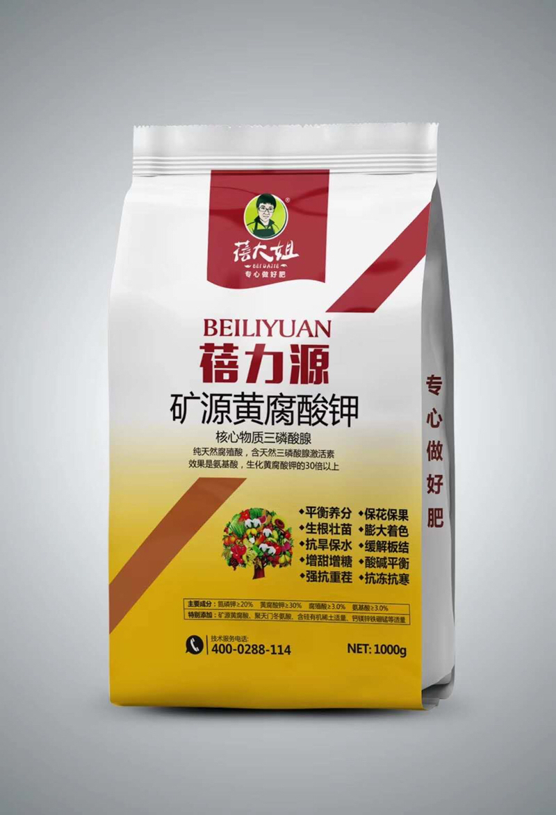 因为1公斤=8吨有机肥呀!